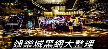 帝禾娛樂城-百家樂密技！在百家樂賺錢的7個秘訣大公開！